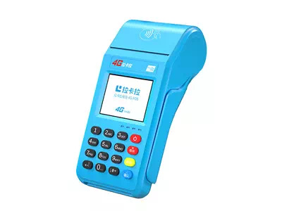 贡觉拉卡拉传统大POS机